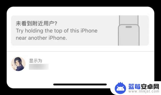 iOS 17 / 16.5.1 更新，一大波新功能来了