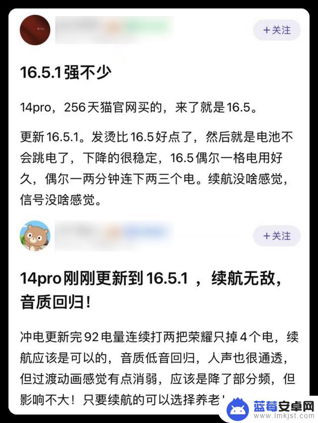 iOS 17 / 16.5.1 更新，一大波新功能来了