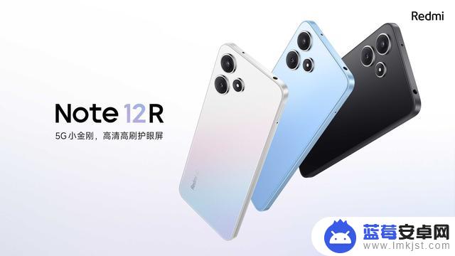 小米Redmi Note 12R手机今日10点首销，1099元起