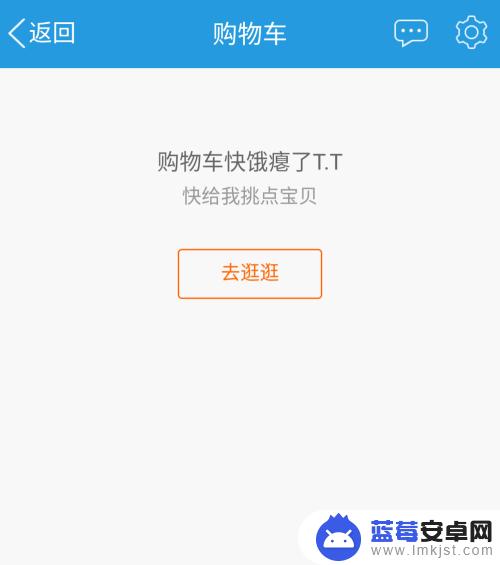 qq怎么自己加自己手机 添加QQ新设备教程详解