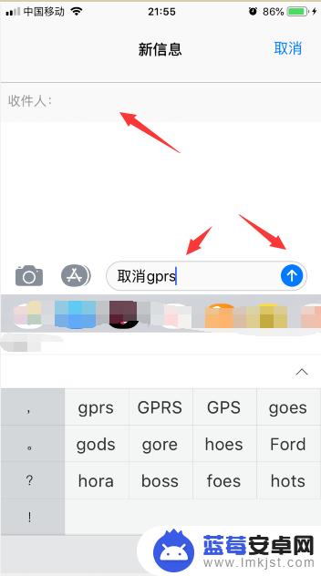 坚果手机gprs怎么关闭 gprs流量停机怎么办