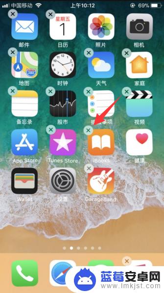 苹果8手机怎么卸载软件 iPhone8如何删除应用程序