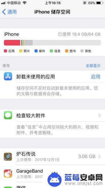 苹果8手机怎么卸载软件 iPhone8如何删除应用程序