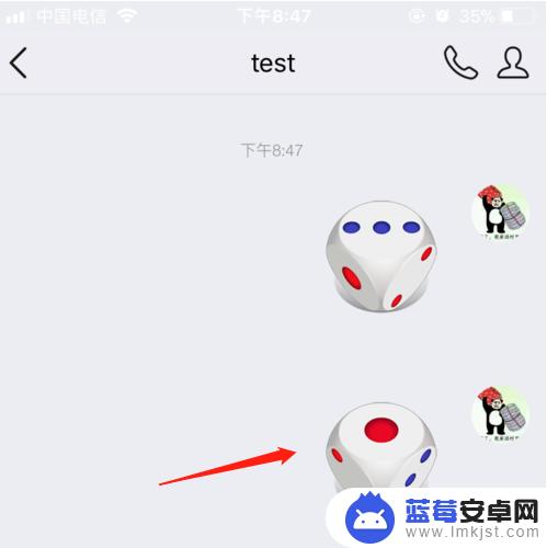 手机qq怎么掷骰子 qq怎么玩掷骰子游戏