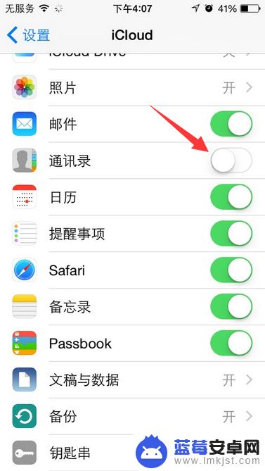 苹果6手机怎么批量删除通讯录 iPhone6如何一键删除所有通讯录联系人