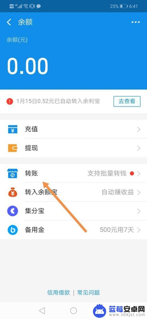 如何把发卡领取到手机 支付宝发发卡领取方式详细说明