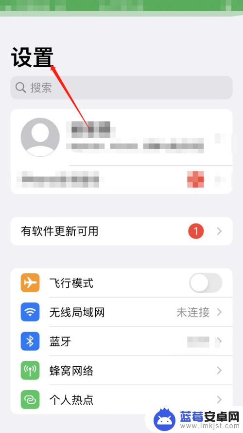 苹果手机怎么用高德地图导航 如何将iPhone默认导航改为高德地图