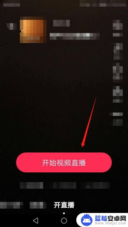 抖音如何开启弹窗模式手机 怎么在抖音上开启视频弹幕功能