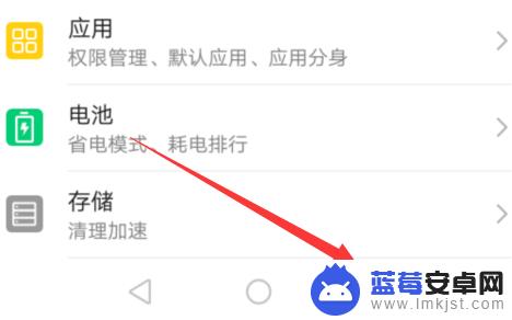 华为手机怎么快速关闭应用程序 华为手机后台应用快速关闭方法