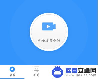 vivo手机录手机视频怎么弄 vivo手机如何录制屏幕视频教程