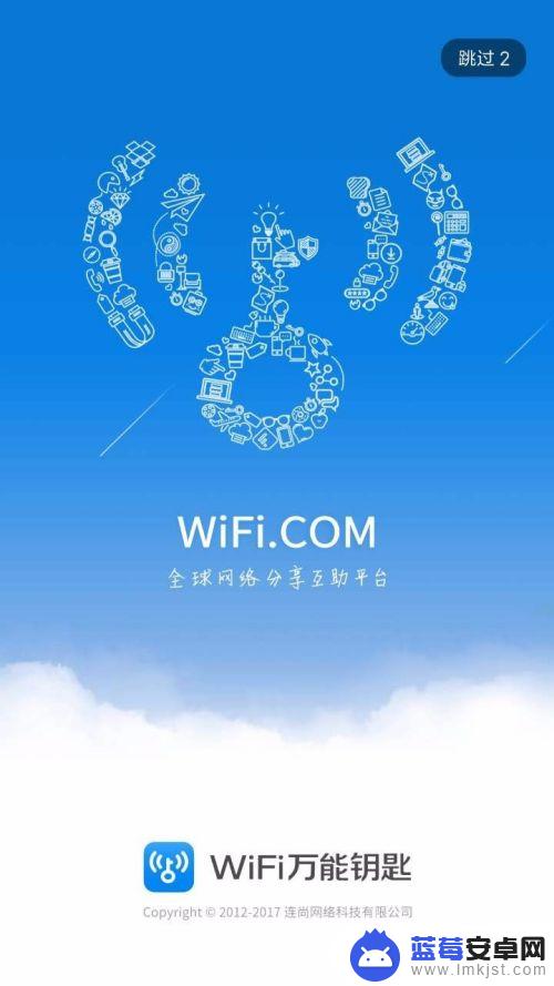 手机没有流量怎么连接wifi 手机没有流量怎么连接别人家的WIFI