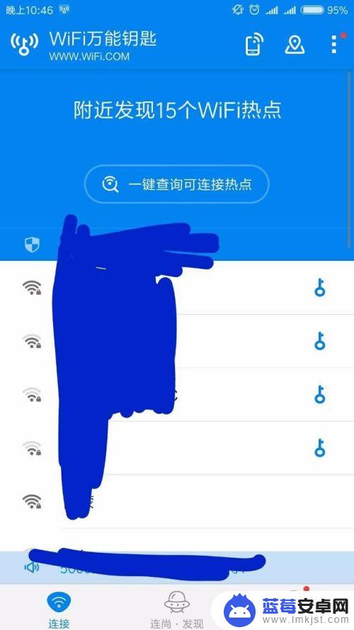 手机没有流量怎么连接wifi 手机没有流量怎么连接别人家的WIFI