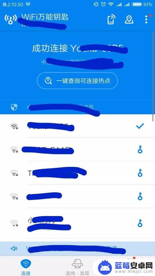 手机没有流量怎么连接wifi 手机没有流量怎么连接别人家的WIFI