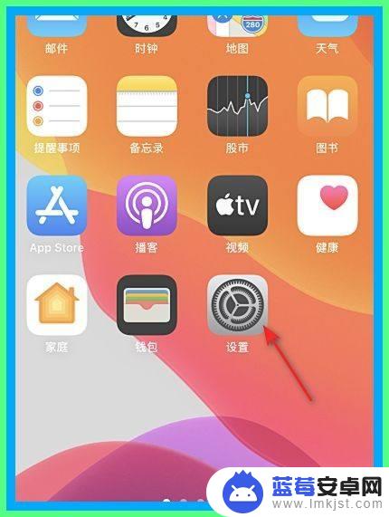 xr手机nfc功能怎么用 iphonexr如何启用nfc功能