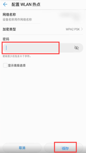 从手机怎么查有人蹭网 手机如何在公共场所连接免费WiFi并避免被蹭网