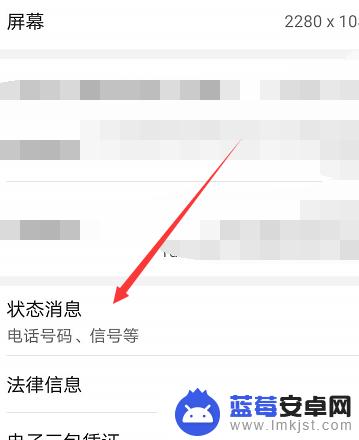 手机怎么查看手机id 如何查看手机的唯一标识（IMEI码）？