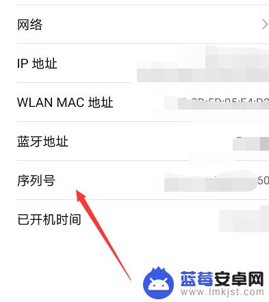 手机怎么查看手机id 如何查看手机的唯一标识（IMEI码）？