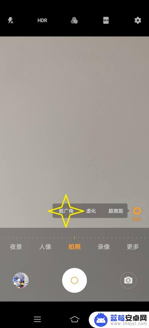 vivo手机怎么打开广角镜头 vivo手机超广角模式怎么拍照