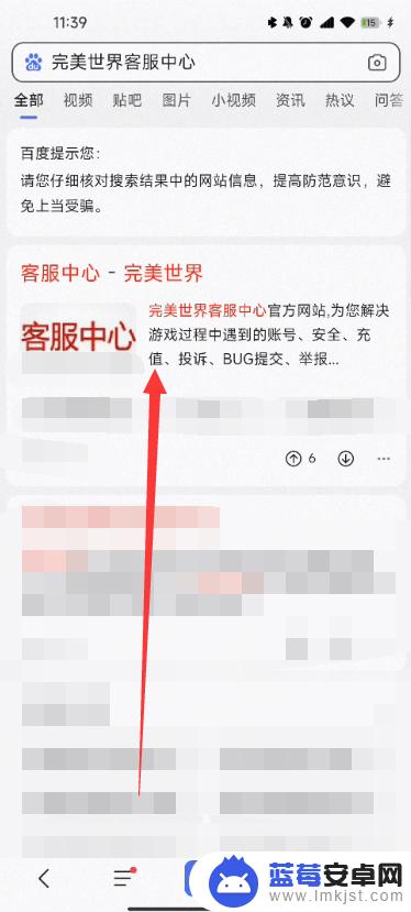 完美账号怎么注销手机 如何取消手机号与完美账号绑定