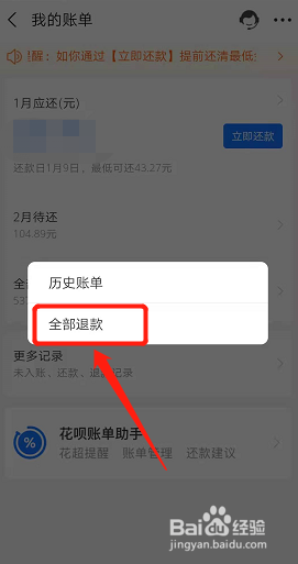 手机怎么看退款率 手机淘宝如何查看自己的售后退货率？