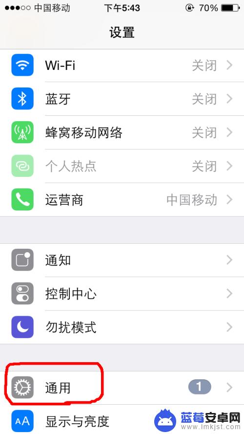 苹果手机发消息会闪光灯怎么关闭 如何关闭iPhone闪光灯提醒功能