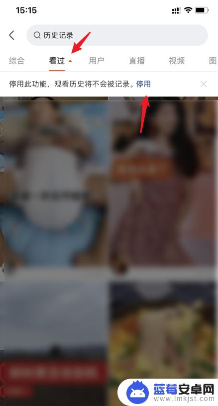 手机快手如何查看历史 快手观看历史记录在哪里找