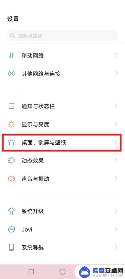 vivo手机相册怎么变色 vivo相册图标为什么会突然变色