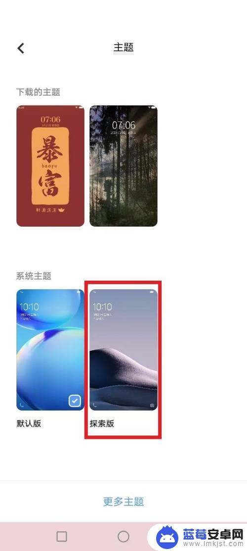 vivo手机相册怎么变色 vivo相册图标为什么会突然变色