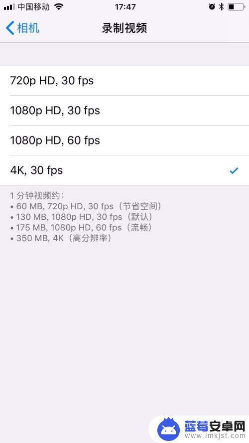 苹果手机录影怎么设置4k 苹果手机设置4K视频拍摄教程