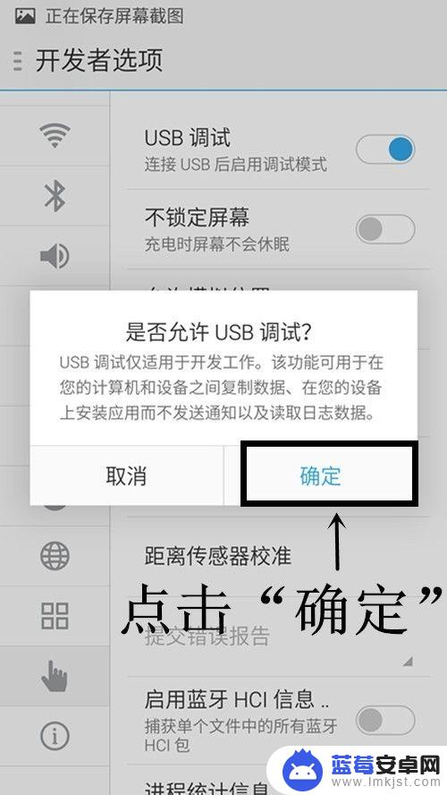 魅族手机怎么接线 魅族手机如何开启USB调试设置