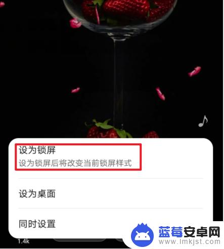 华为手机怎么样设置锁屏动态壁纸 华为如何设置动态壁纸锁屏教程