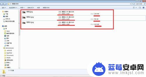 怎么在手机里修改照片大小 如何改变照片尺寸和大小