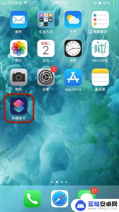 手机相册怎么更改gif iPhone手机照片转换为动态GIF图片制作教程