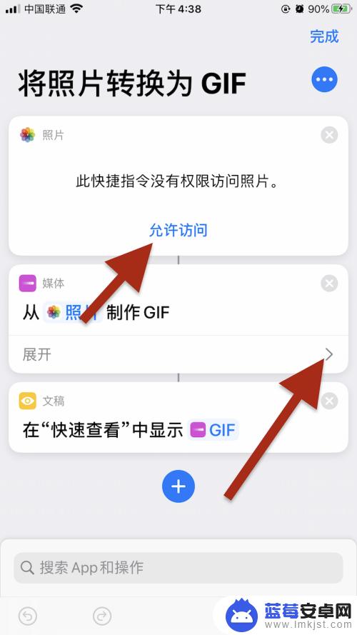 手机相册怎么更改gif iPhone手机照片转换为动态GIF图片制作教程