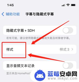 苹果手机怎么改艺术字 苹果手机艺术字体下载安装方法