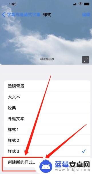 苹果手机怎么改艺术字 苹果手机艺术字体下载安装方法