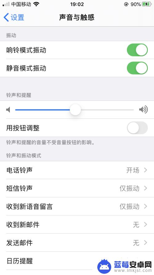 iphone手机静音怎么关 iPhone静音模式关闭方法