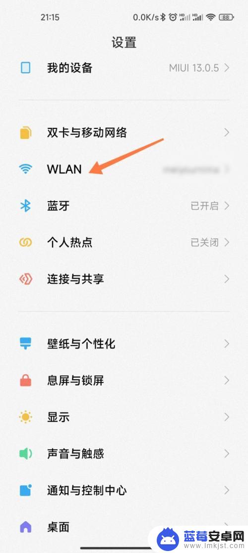 小米手机如何连双网络 小米手机如何实现同时连接两个WiFi