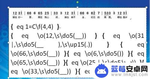 手机word如何输入简谱 如何用电脑快速输入音乐简谱