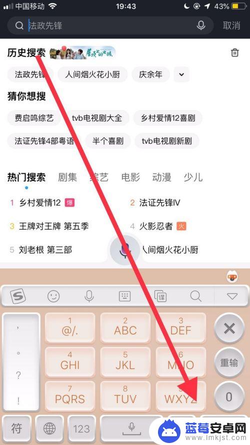 手机优酷怎么投放电视 手机如何通过WiFi将优酷视频投屏到电视上？