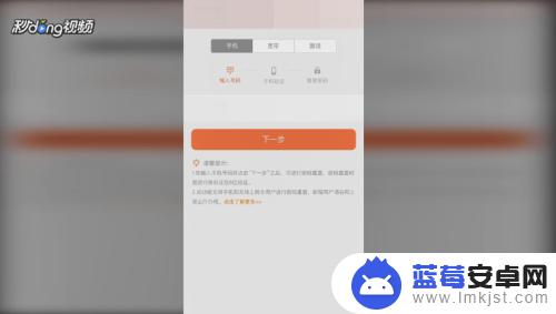 联通手机卡服务密码怎么查 联通手机服务密码查询方式