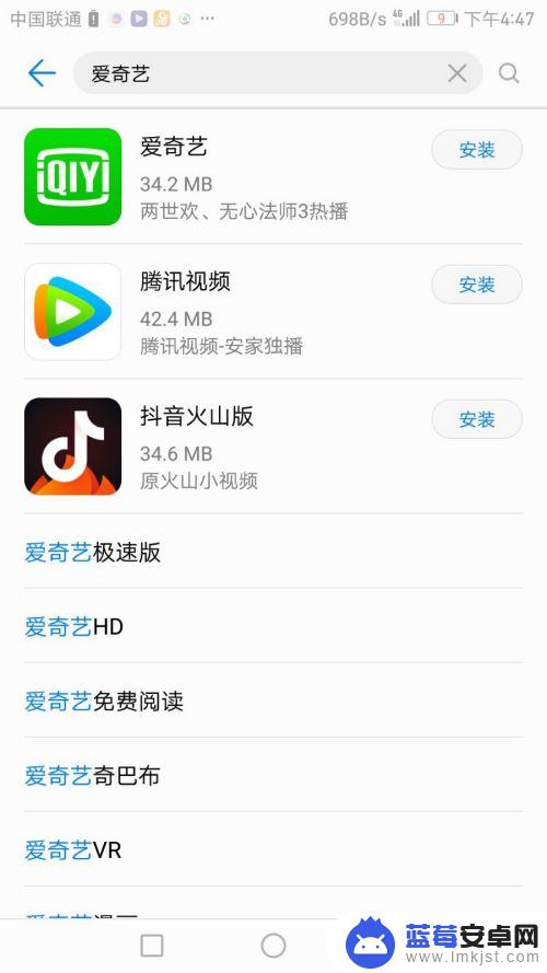 我的华为手机怎么安装爱奇艺 华为手机爱奇艺视频下载教程