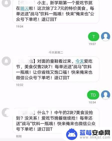 如何取消手机短信套包 如何防止收到垃圾短信？垃圾短信屏蔽方法介绍