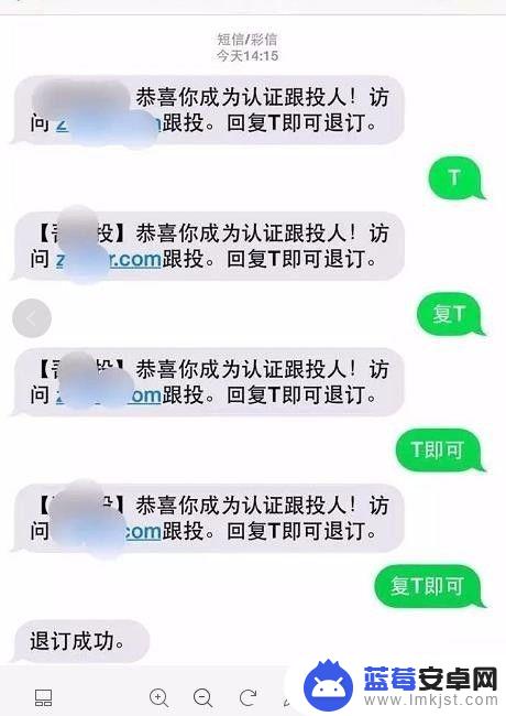 如何取消手机短信套包 如何防止收到垃圾短信？垃圾短信屏蔽方法介绍