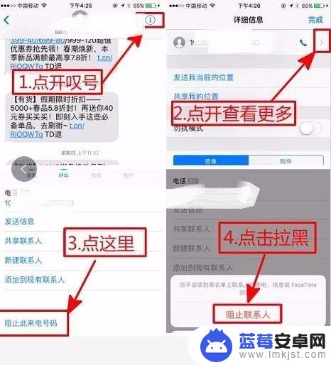 如何取消手机短信套包 如何防止收到垃圾短信？垃圾短信屏蔽方法介绍