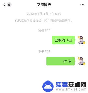 iOS 微信 8.0.39 已发布，反应快了