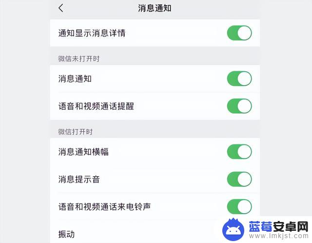 iOS 微信 8.0.39 已发布，反应快了