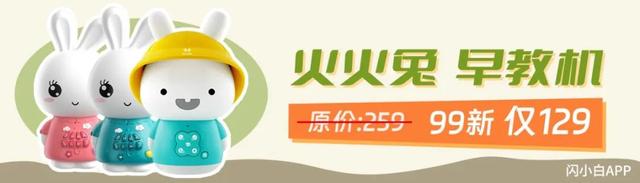 【搞事】时隔4年 谷歌更新安卓logo 机器人头更饱满了