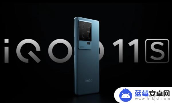 iQOO 11S将搭载多项全新自研技术 电竞体验直接拉满