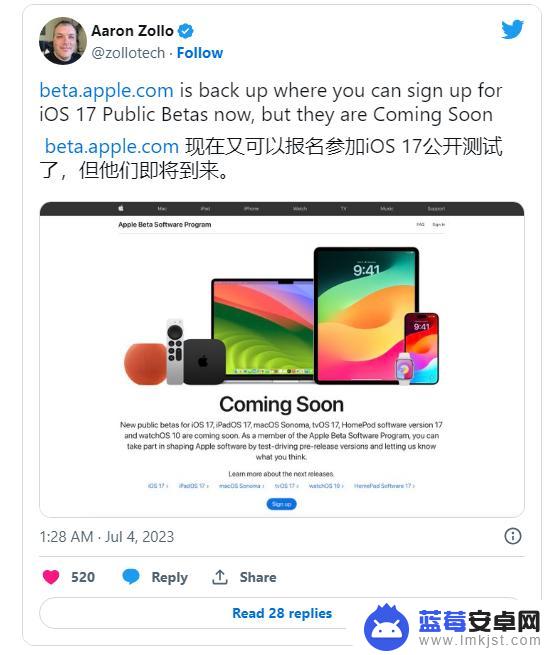 即将推出iOS 17公测版，苹果短暂下线维护Apple Beta页面